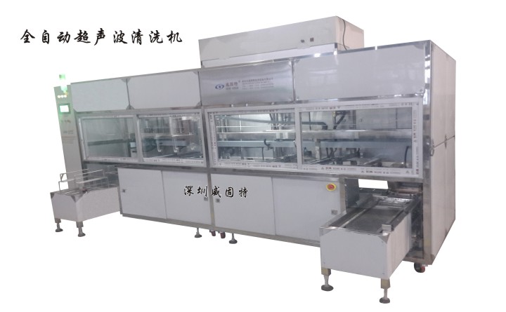 VGT-509FTAȫ�Ԅӡ�����ʽ��ϴ��əC(j��)